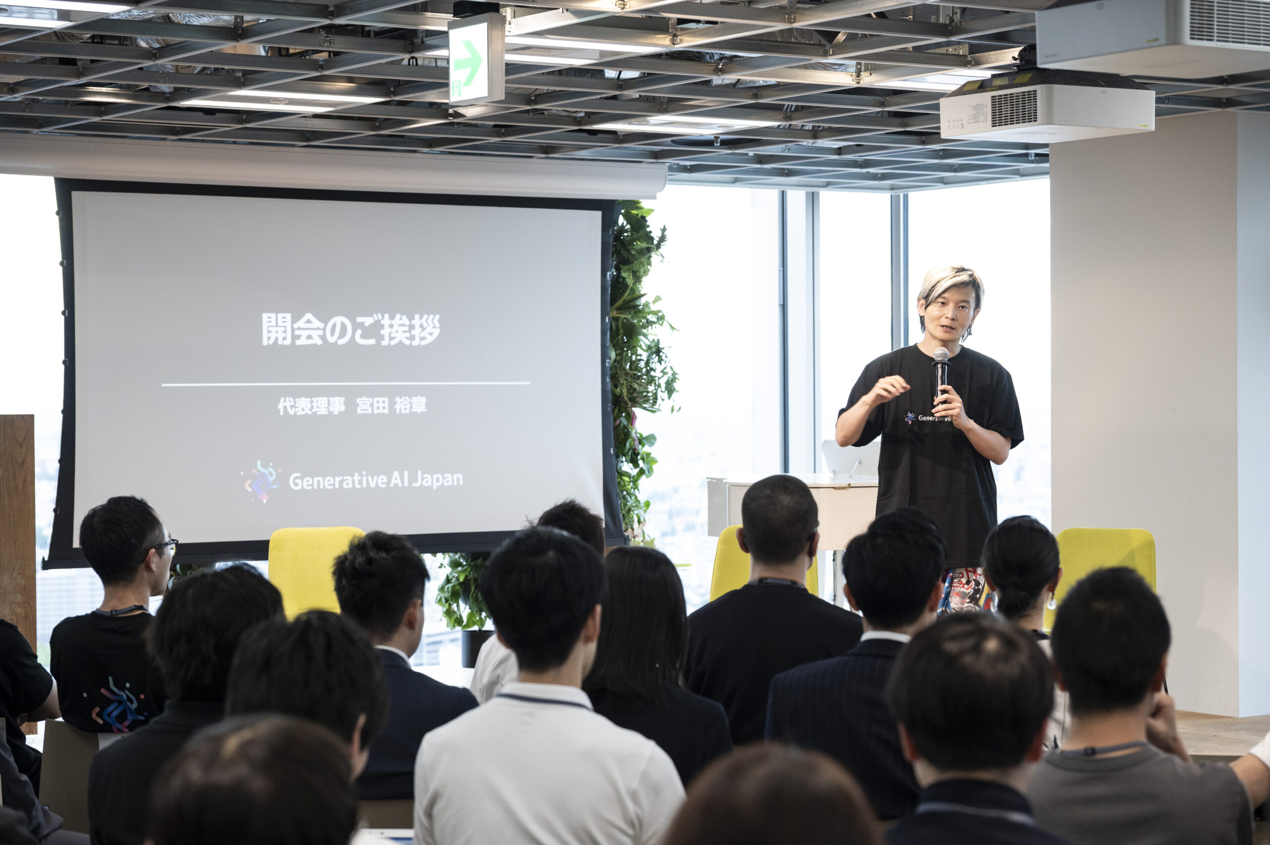 【開催報告】第二回 会員企業サミットを開催しました